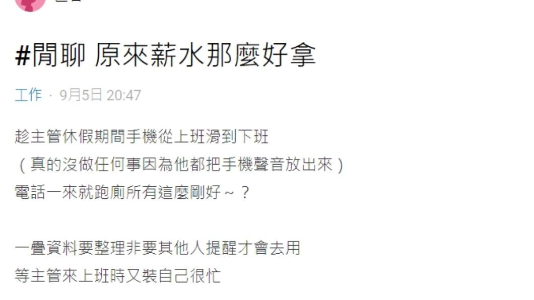 原PO發文。（圖／翻攝自Dcard）