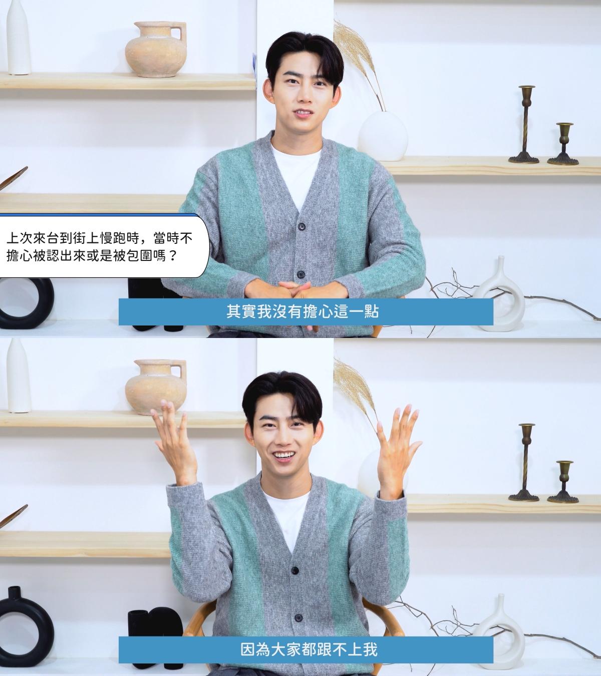 玉澤演自認腳程頗快,不怕台北跑步時被粉絲認出。(圖/寬宏藝術提供)