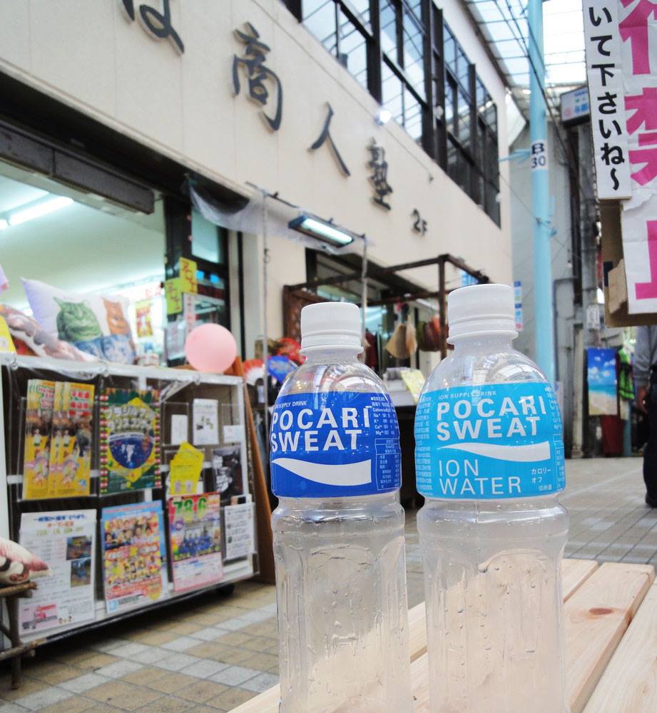 寶礦力水得於1982年自日本引進。（圖／翻攝自寶礦力水得 Pocari Sweat臉書）