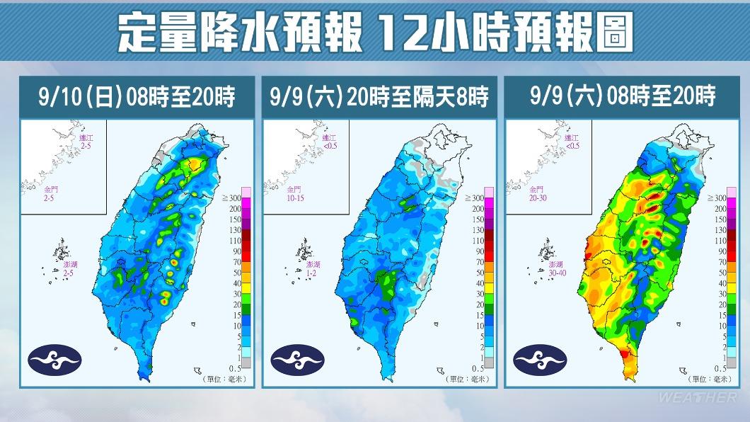 定量降水12小時預報圖。（圖／TVBS）