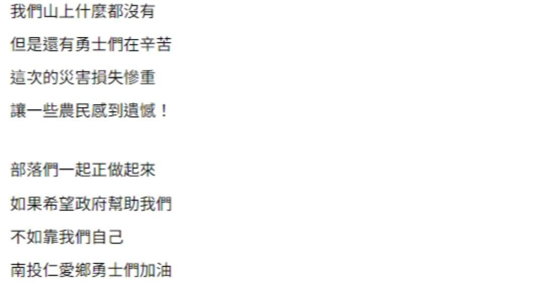 網友PO出南投仁愛鄉的農民辛苦搬運高麗菜的畫面，期望替農民加油打氣。（圖／翻攝自爆料公社）