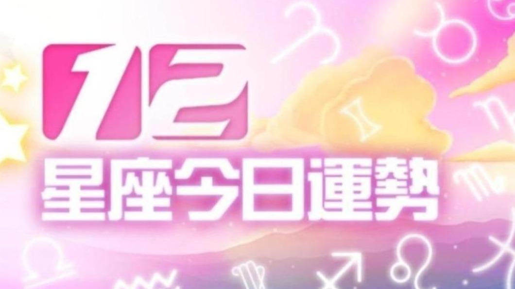 12星座9月18日運勢　寶瓶財運佳、巨蟹宜拓展人脈