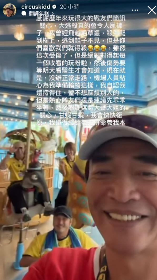 KID坦言不想讓大家麻煩。(圖/翻攝自KID IG)