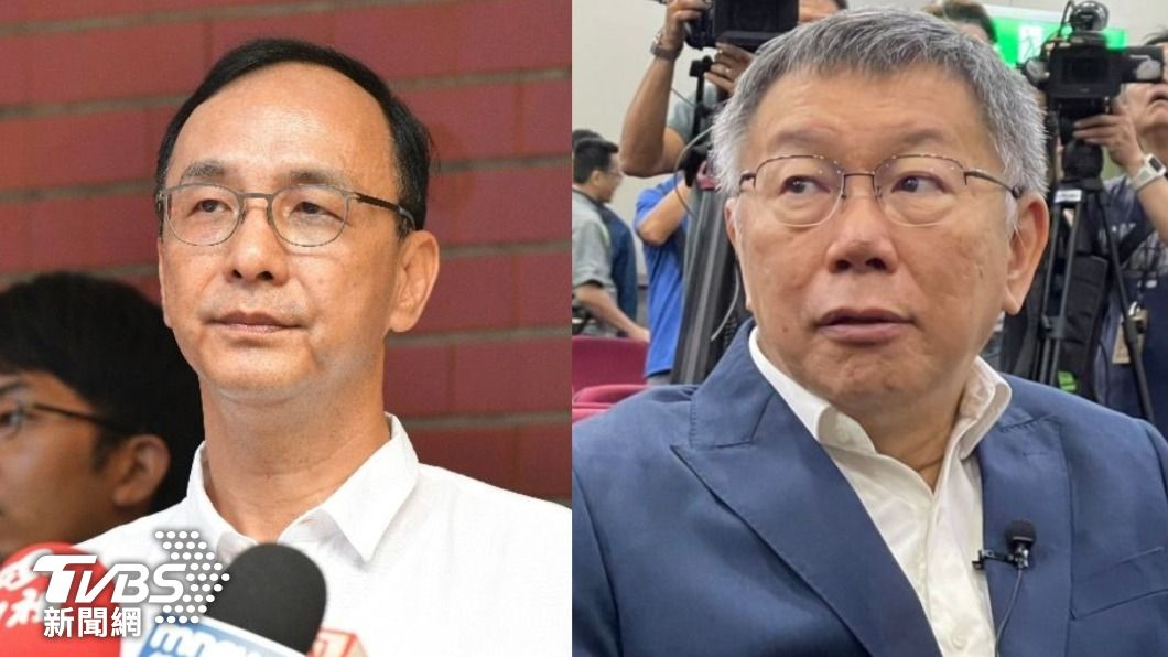 主動出擊?朱立倫「邀柯文哲喝咖啡」:已請幕僚提出