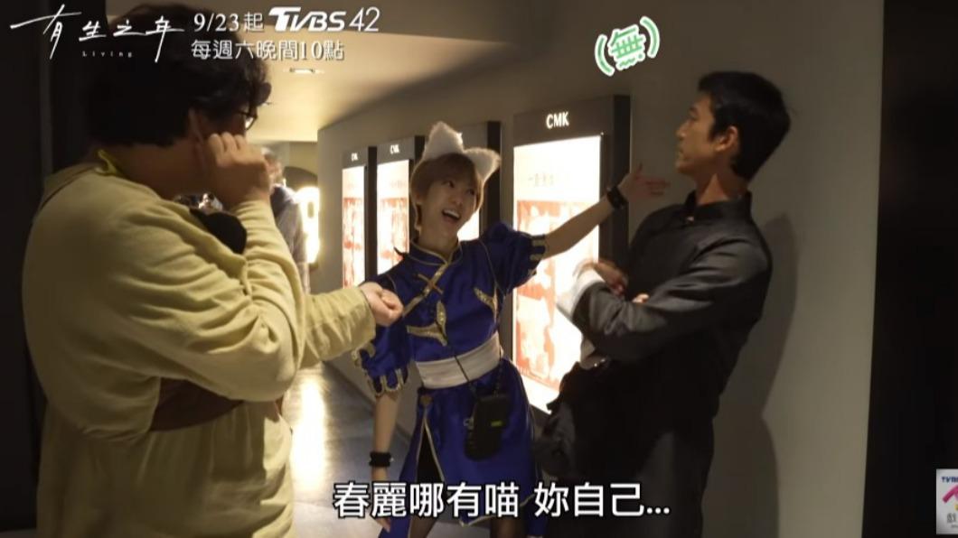 孫可芳角色扮演「春麗」。（圖／TVBS）