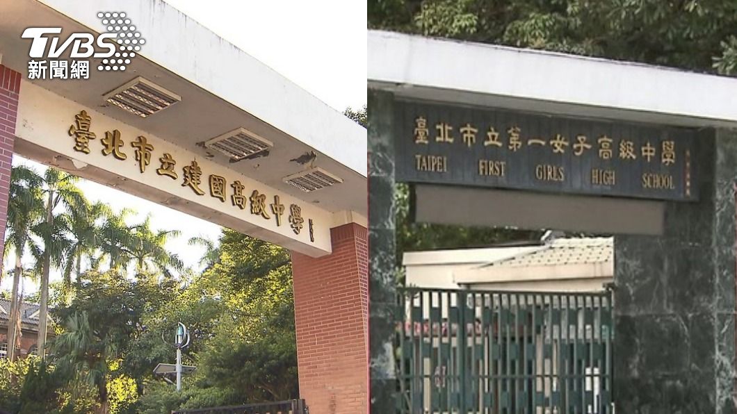 建中、北一女應合校?逾6成贊同 男女分校像種族隔離