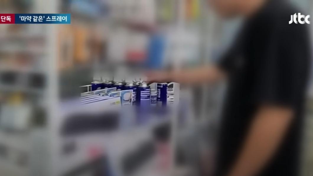 南韓青少年出現成癮趨勢,便宜且容易取得的清潔噴霧,成為新的替代選擇。(圖/翻攝自JTBC新聞影片)