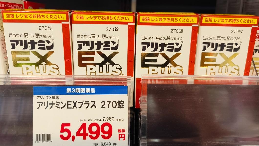 林氏璧發現,台灣與日本的合利他命其實僅差在「售價」而已。(圖/翻攝自「日本自助旅遊中毒者」臉書)