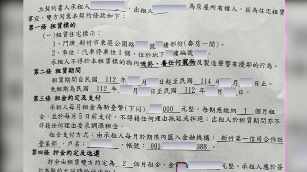 高虹安透過市府發出聲明。(圖/新竹市政府提供)
