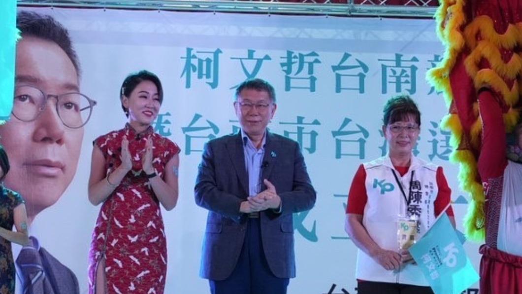 柯文哲致詞時轟民進黨墮落。(圖/民眾黨提供)