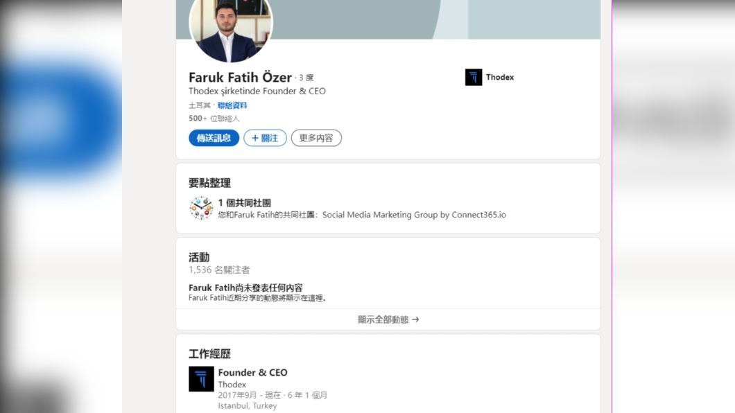 厄澤在社群LinkedIn上的個人介紹頁面。(圖/翻攝自LinkedIn)