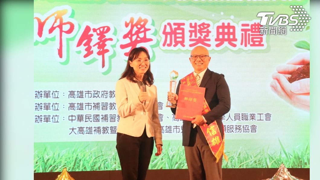 曾是放牛班的學生 奪高雄市師鐸獎特殊貢獻獎