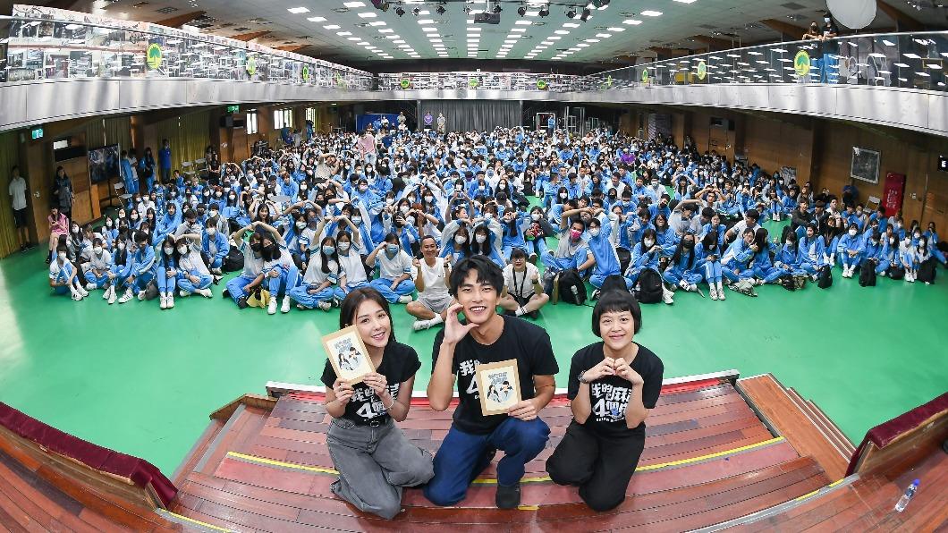 《我的麻吉4個鬼》來到能仁家商舉辦開學應援見面會。(圖/甲上提供)
