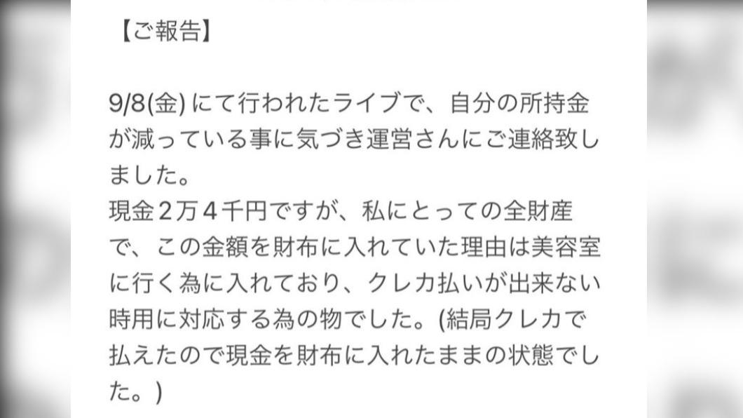 白夜雨緊急在推特上發文。（圖／翻攝自白夜雨　Twitter）