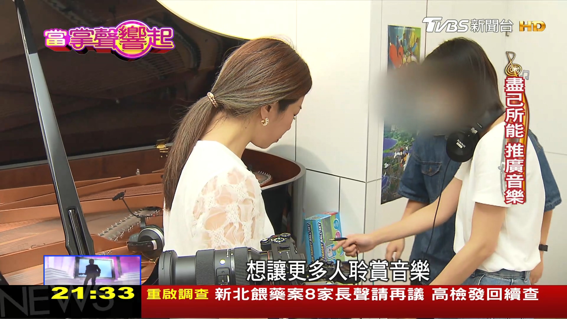 圖／TVBS