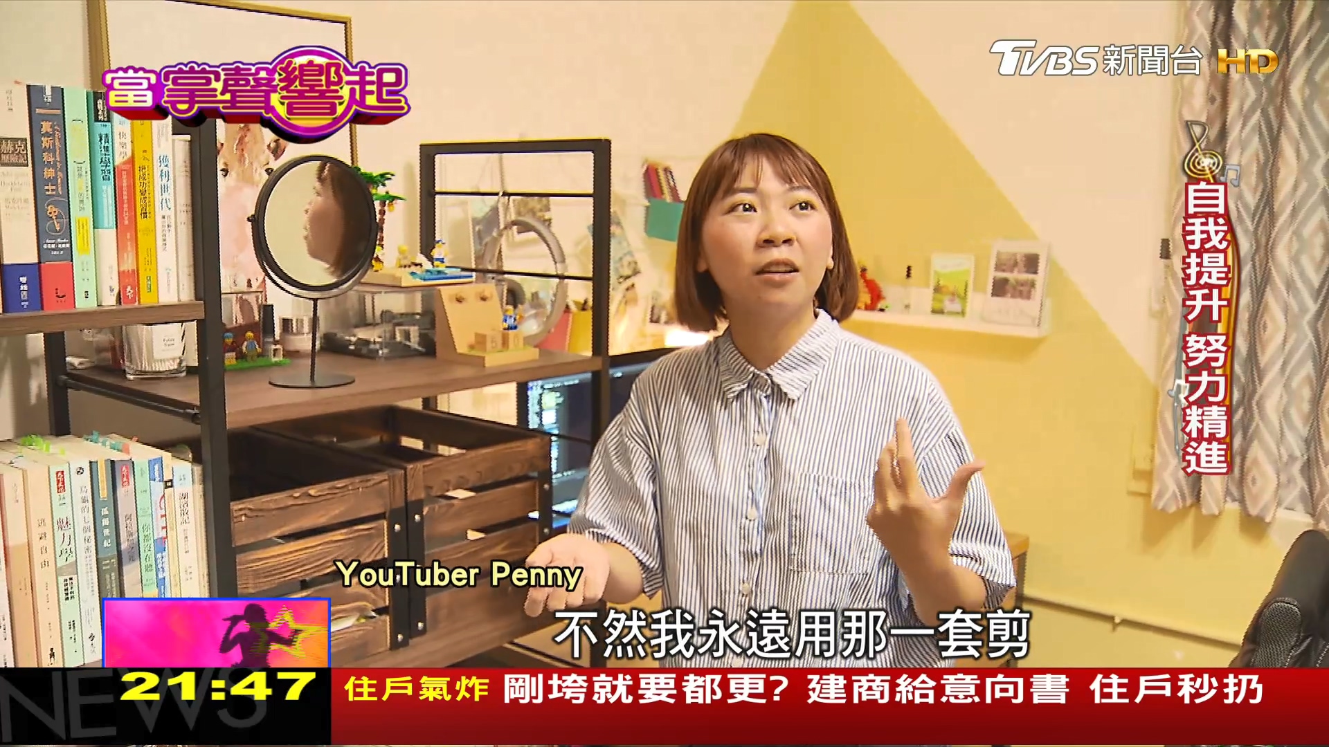 圖／TVBS