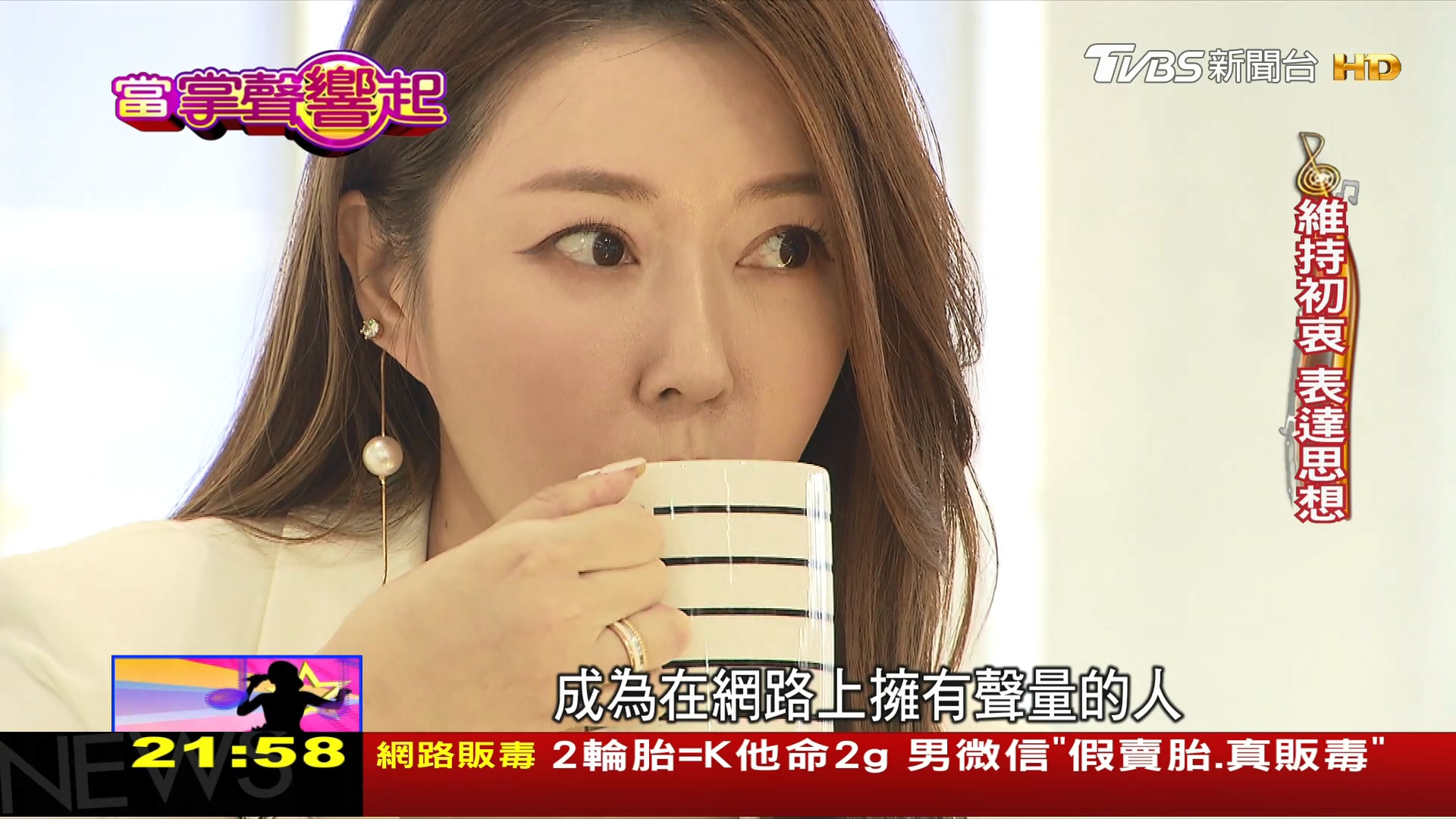 圖/TVBS