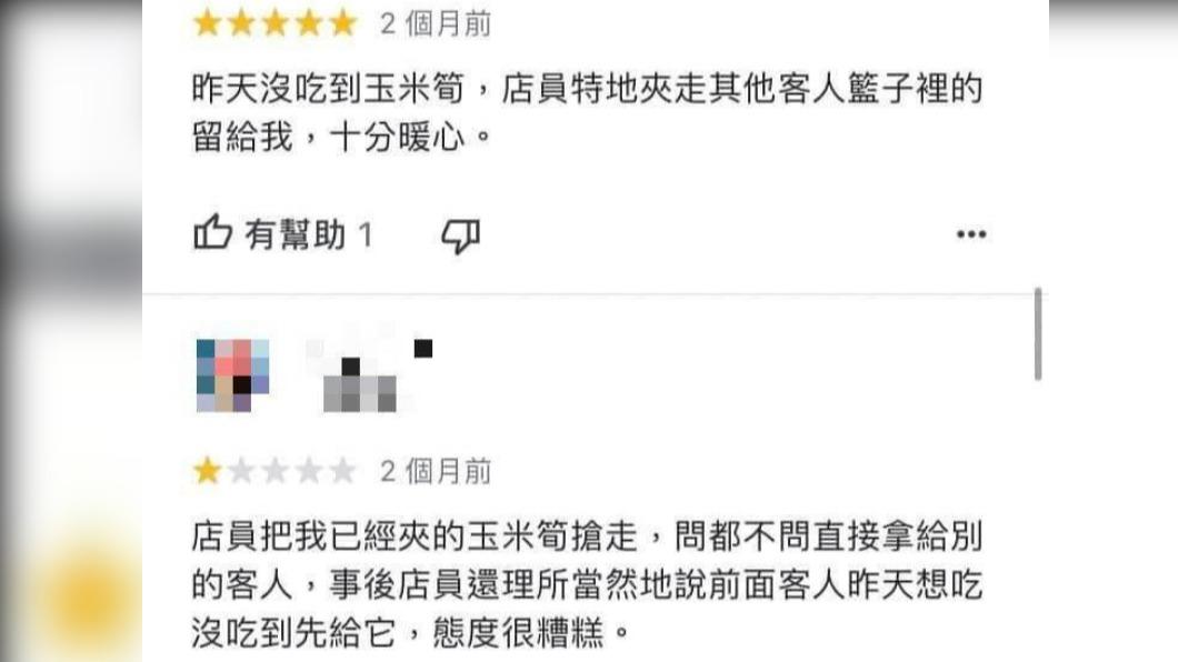 兩位客人因玉米筍而有兩極評價。(圖/翻攝自爆廢1公社)