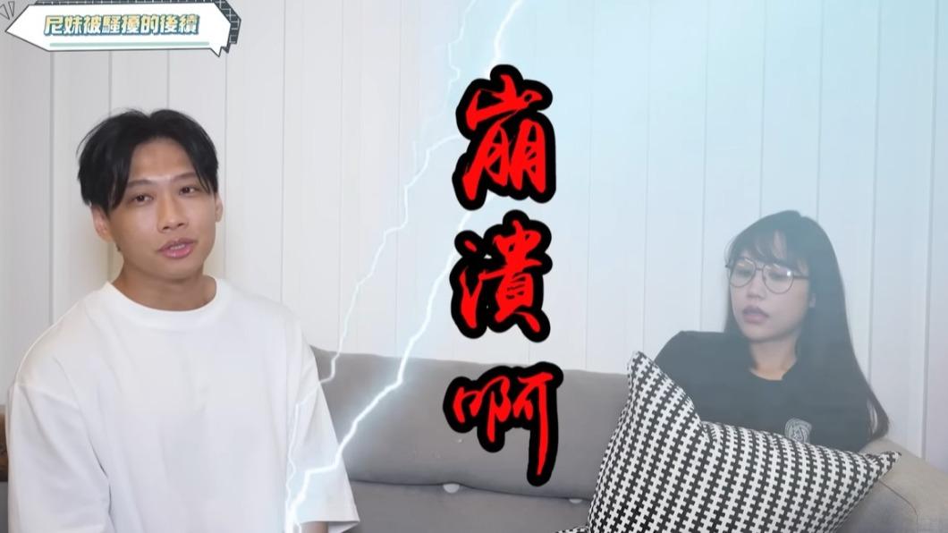 尼克大崩潰！妹妹遭日男掀裙襲臀　律師驚爆「警方吃案」