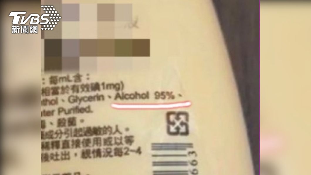 原來是漱口水害的。(圖/警方提供)