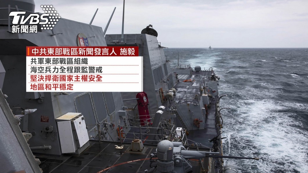 圖/TVBS