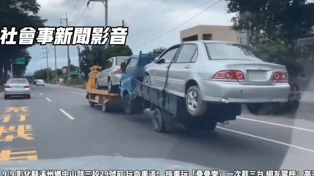 圖/翻攝自 社會事新聞影音