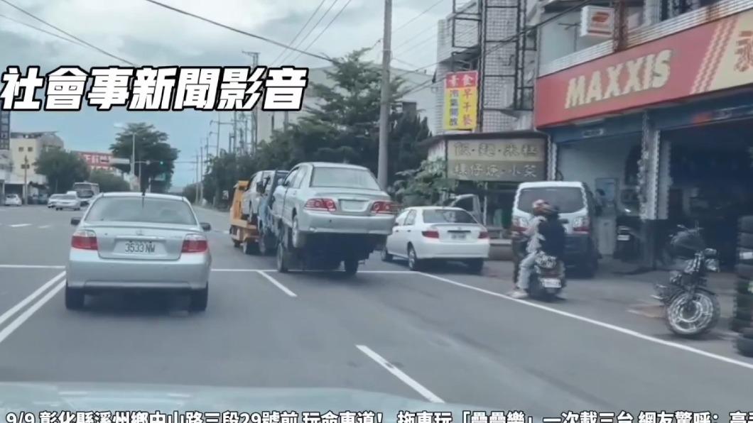 圖/翻攝自 社會事新聞影音