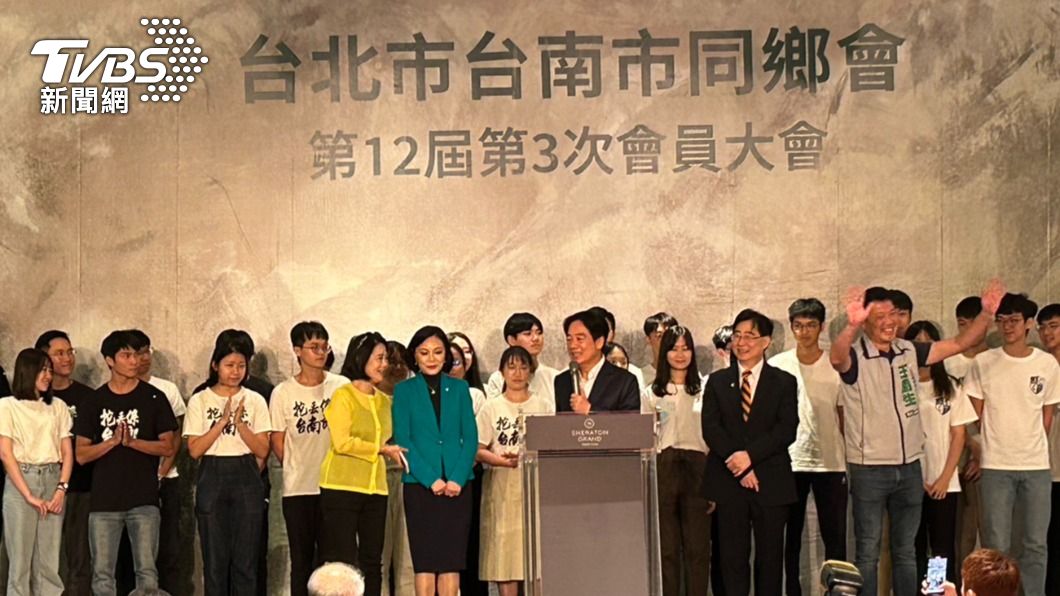 賴清德出席台北市台南市同鄉會活動。（圖／黃宣尹攝）