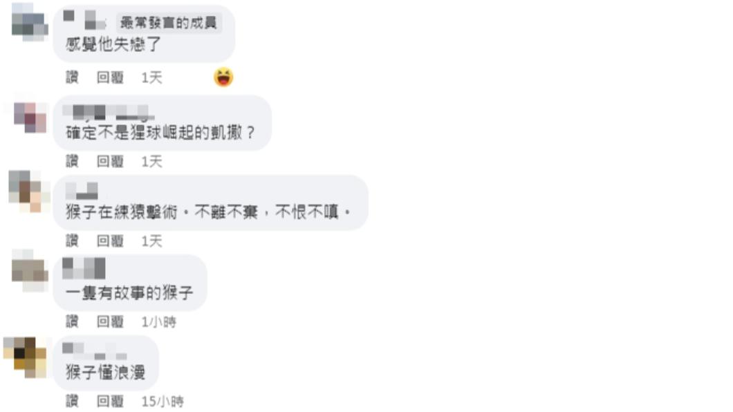 不少網友笑稱獼猴可能有心事。(圖/翻攝自爆料公社臉書)