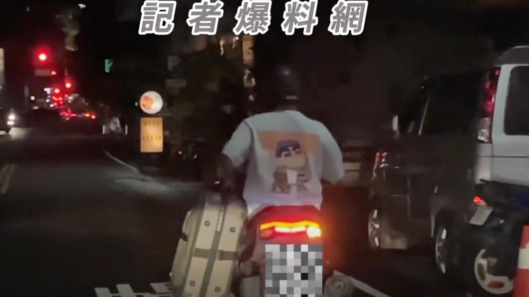 男騎士將被開罰。（圖／翻攝記者爆料網）