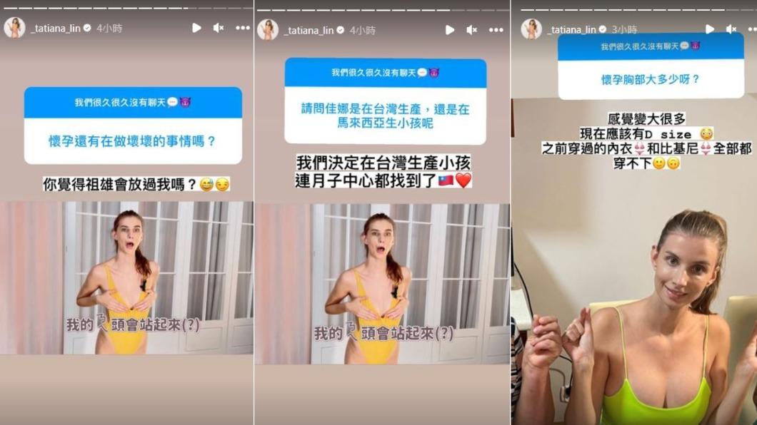 佳娜一一回答粉絲提問。（圖／翻攝自佳娜IG）
