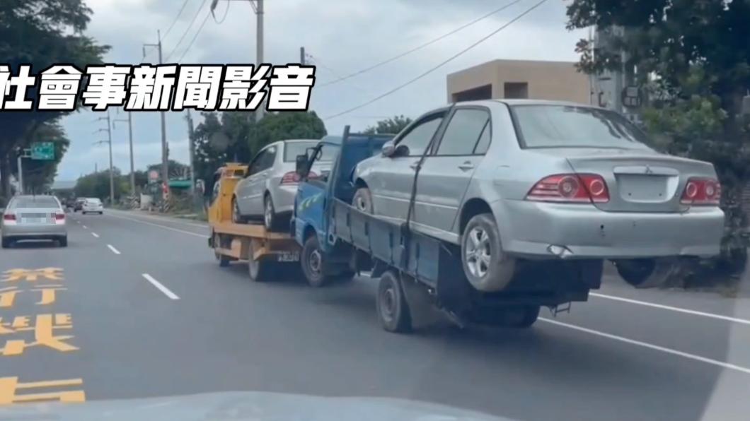 疊高高不好看?拖吊車圖方便「拖一載二」 下場慘了