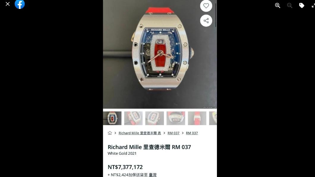 網友發現同款手錶要價不斐。（圖／翻攝自臉書）