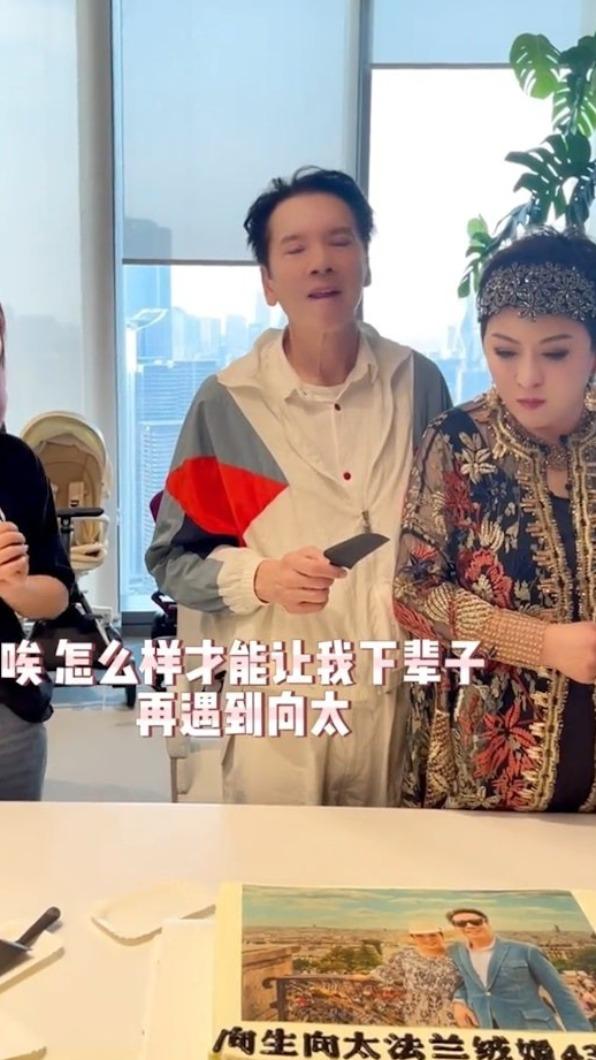 向華強希望下輩子再遇到向太。(圖/翻攝自今日頭條)