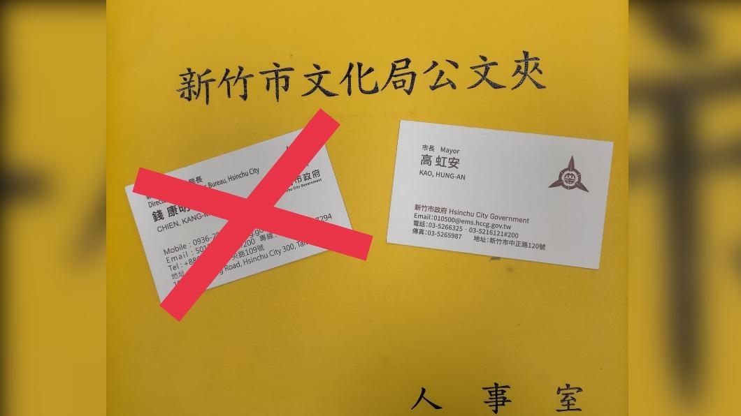 錢康明卸下文化局長一職。(圖/翻攝自錢康明臉書)