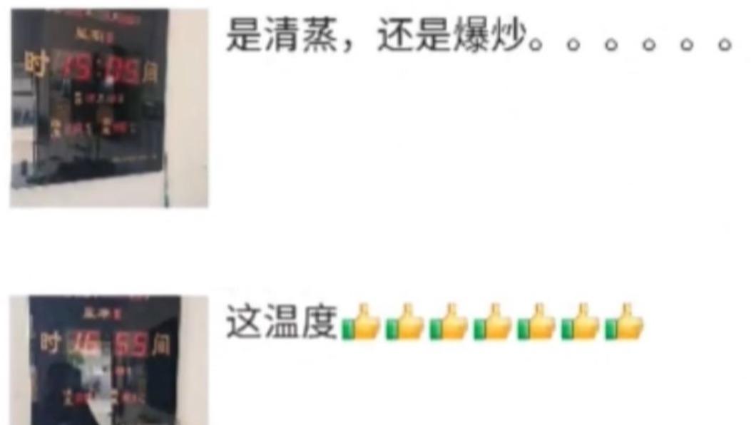 趙男生前貼文曝光。(圖/翻攝自微博《星視頻》)