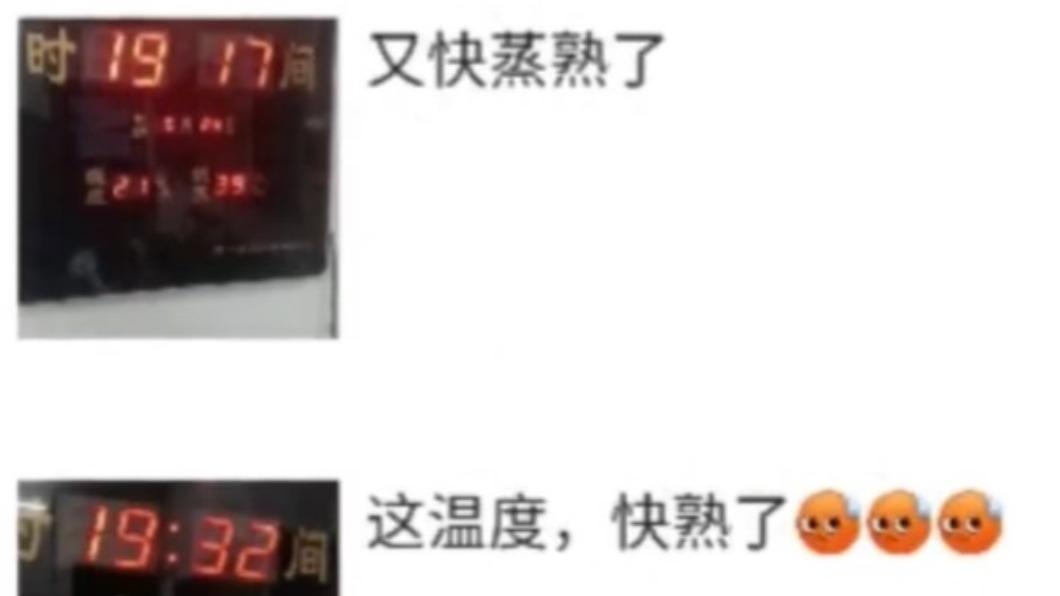 趙男貼文內容都跟太熱有關。(圖/翻攝自微博《星視頻》)