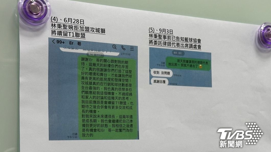 林秉聖曝光對話,婉拒攻城獅加入。(圖/張良瑜攝)