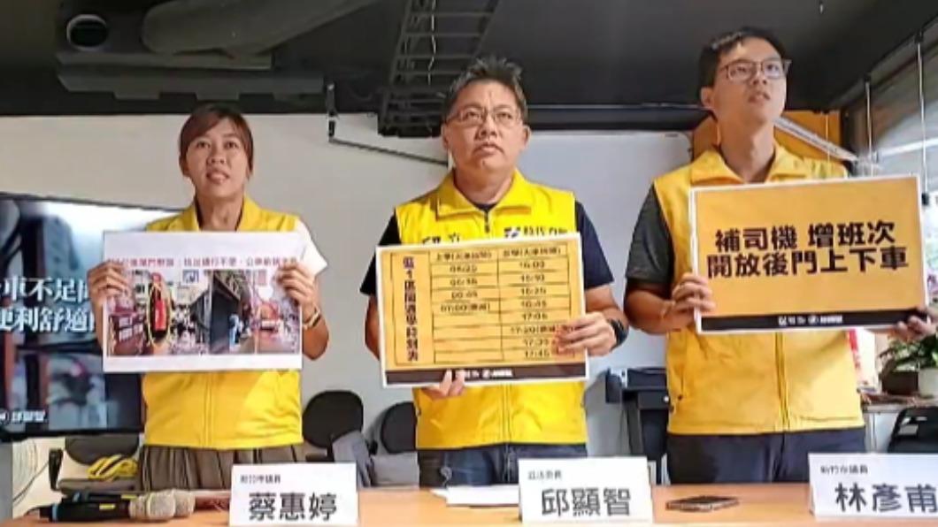 邱顯智出席「解決通學公車不足」記者會。(圖/翻攝自邱顯智臉書)