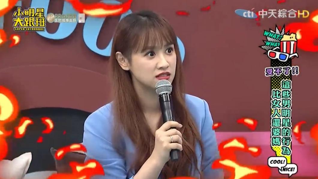 吳姍儒聽到吳宗憲回答暴氣。(圖/翻攝自小明星大跟班YouTube)