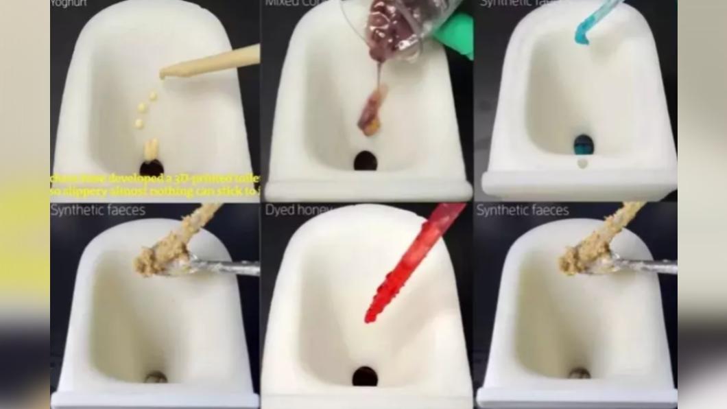 免刷了！陸科學家3D列印「超滑馬桶」　如廁完便便秒滑落