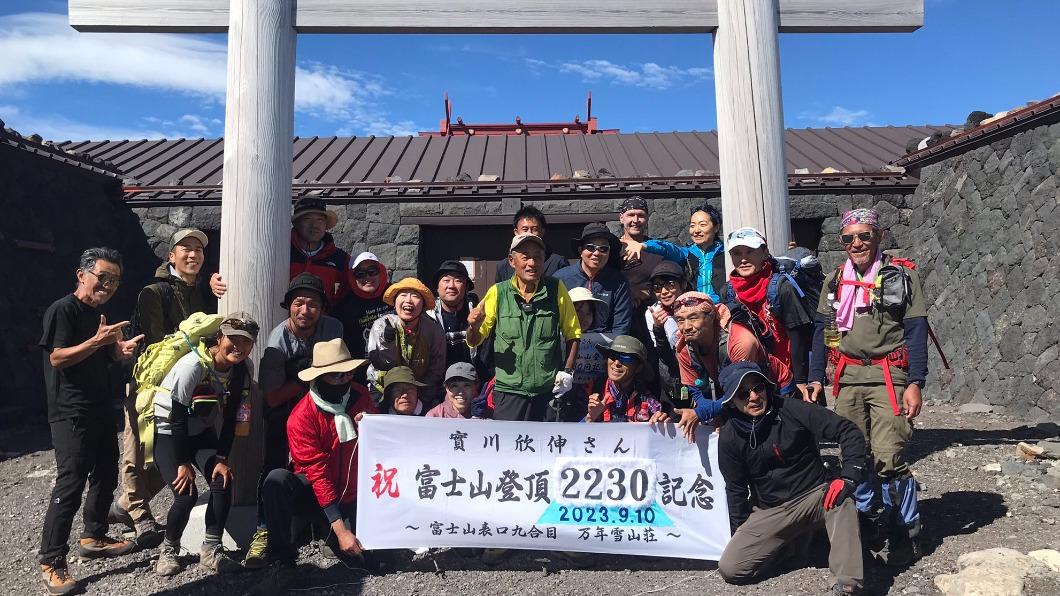 80歲爺爺「登頂富士山逾2千次」　喊：活著就會繼續爬