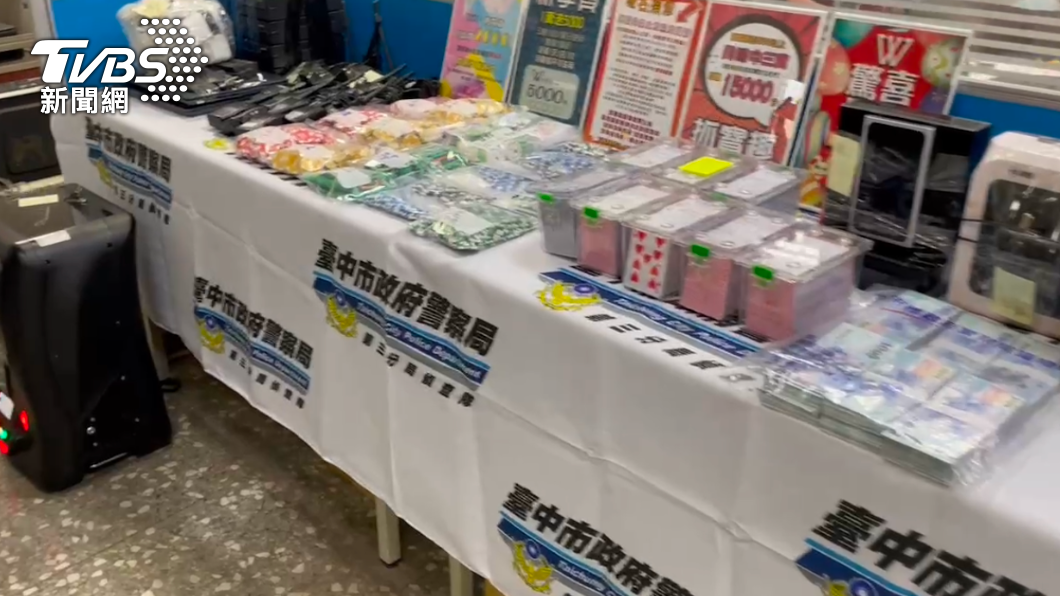 相關賭資及贓證物。(圖/警方提供)