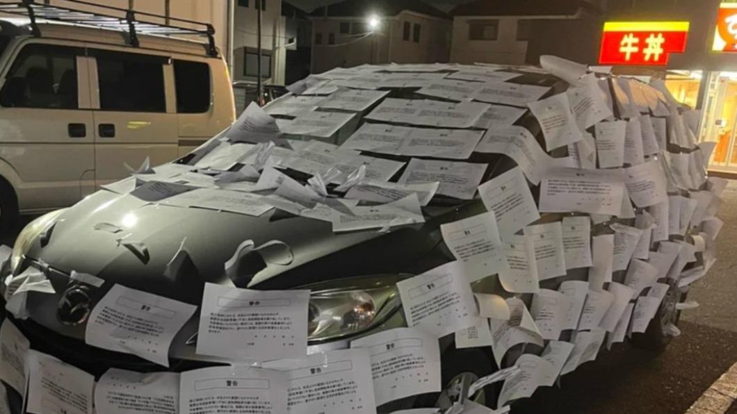 沒消費還停車! 日店家出狠招「3百張警告書」狂貼滿車