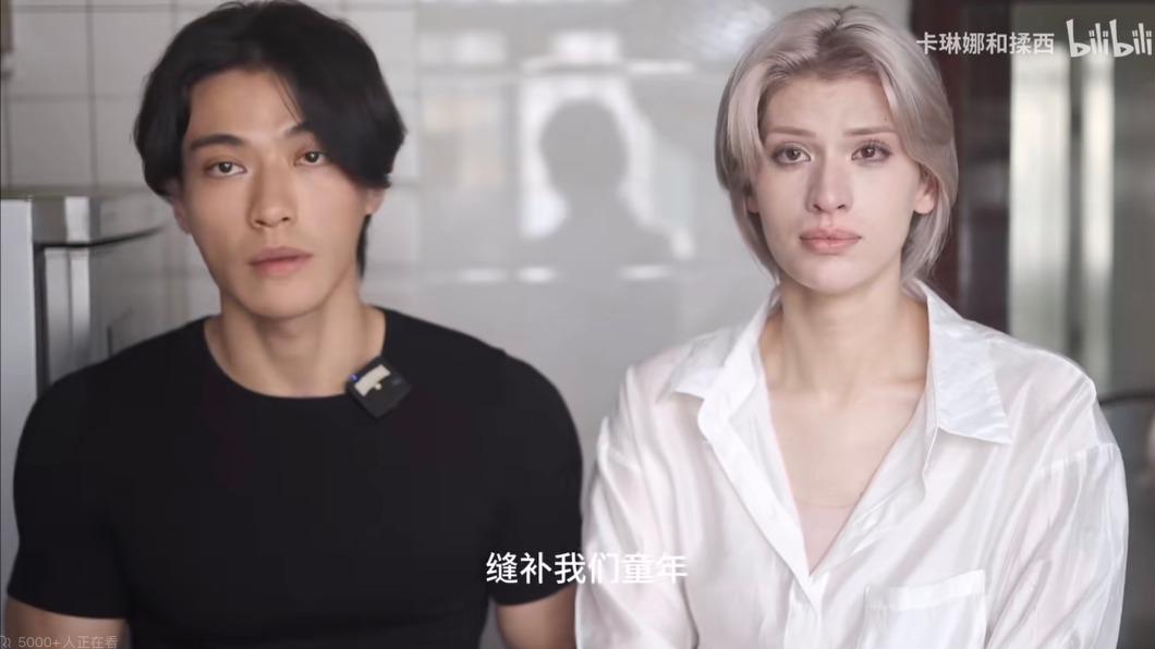 仲尼與卡琳娜皆有精神狀況,決定暫時消失離開網紅圈。(圖/翻攝自我是憨憨没错了呀微博)