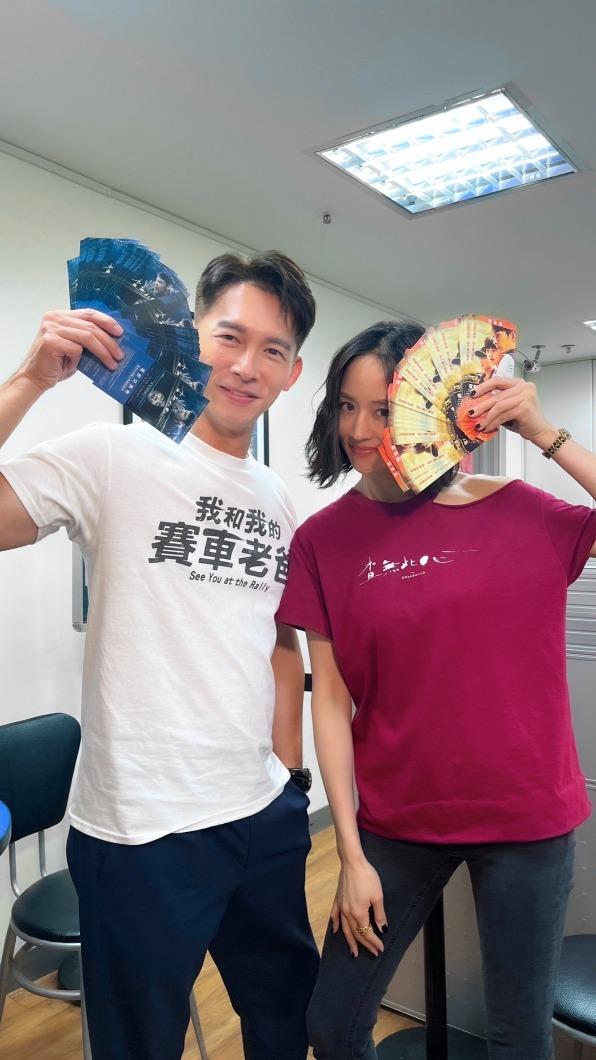 温昇豪、張鈞甯互買100張對方主演的電影票。（圖／華映娛樂提供）