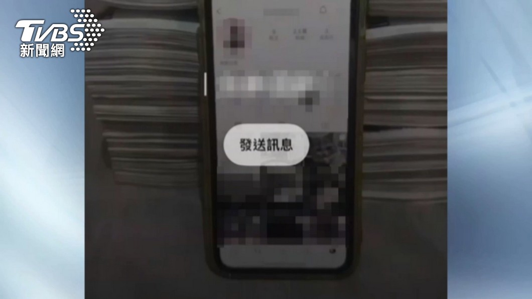 圖/TVBS