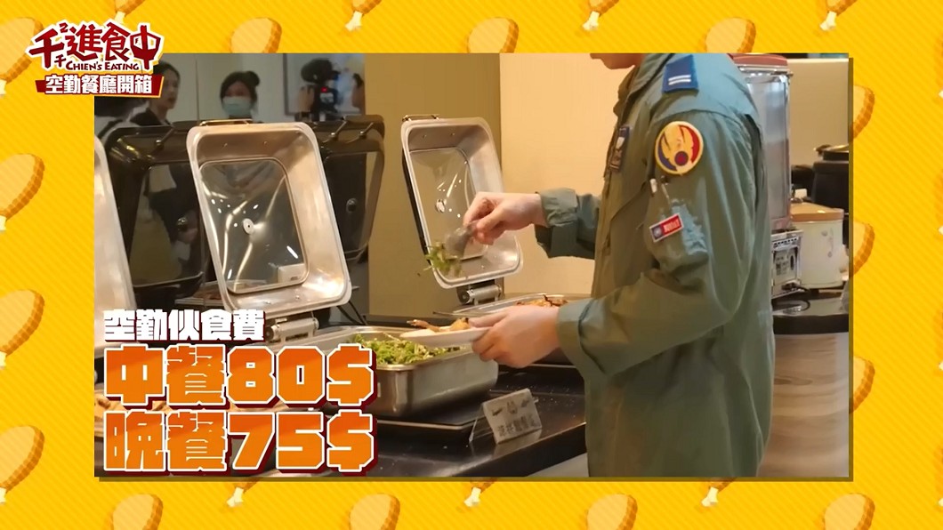 圖/翻攝自 YT 千千進食中