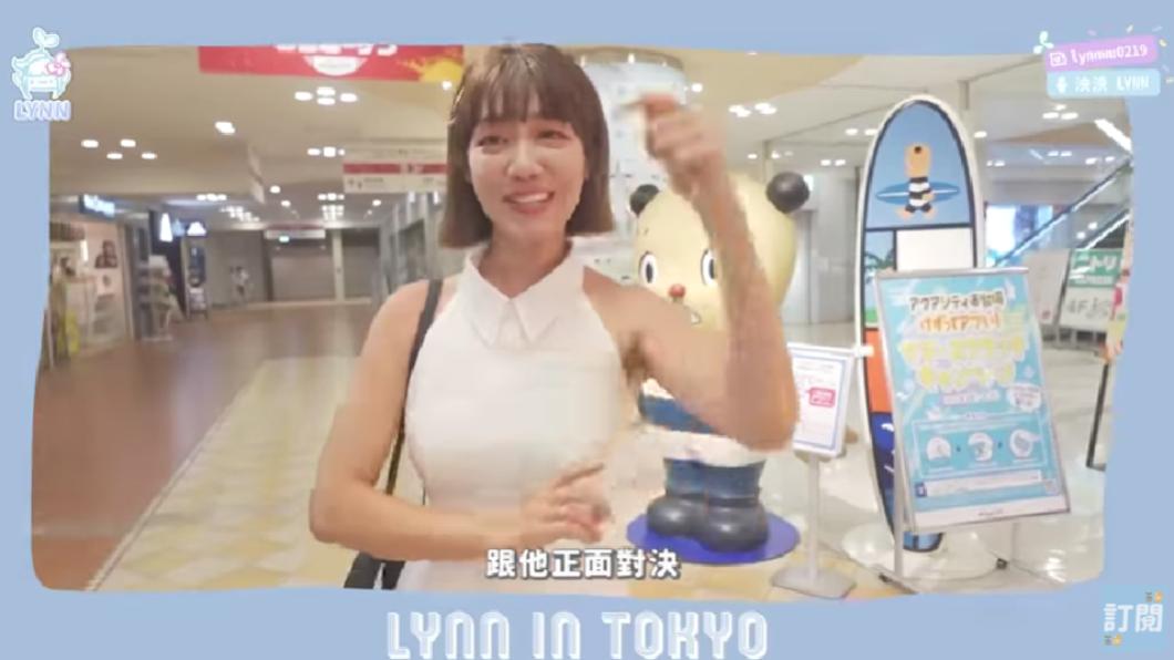 泱泱越想越氣,直呼應該要跟對方正面對決。(圖/翻攝自泱泱LYNN YouTube頻道)
