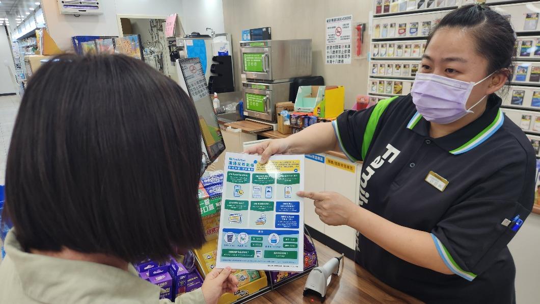 超商推出友善溝通板。(圖/業者提供)